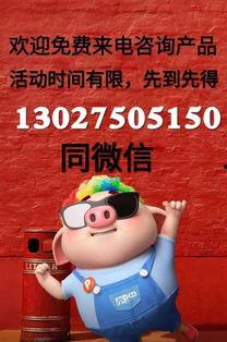 猪价最新爆料新闻网站,最新爆料揭示市场动态与养殖户困境  第2张