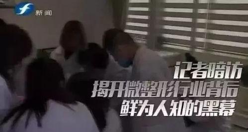 医生最新爆料新闻事件,真相令人震惊! 第2张 医生最新爆料新闻事件,真相令人震惊! 第2张