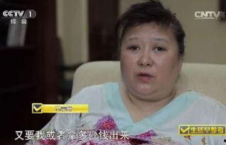 青岛富婆爆料新闻事件视频,揭秘豪门背后的惊人真相  第1张