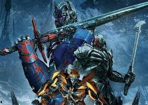 变形金刚5电影完整版在线观看,最后的骑士电影完整版在线观看:震撼回归,巅峰对决! 第3张 变形金刚5电影完整版在线观看,最后的骑士电影完整版在线观看:震撼回归,巅峰对决! 第3张