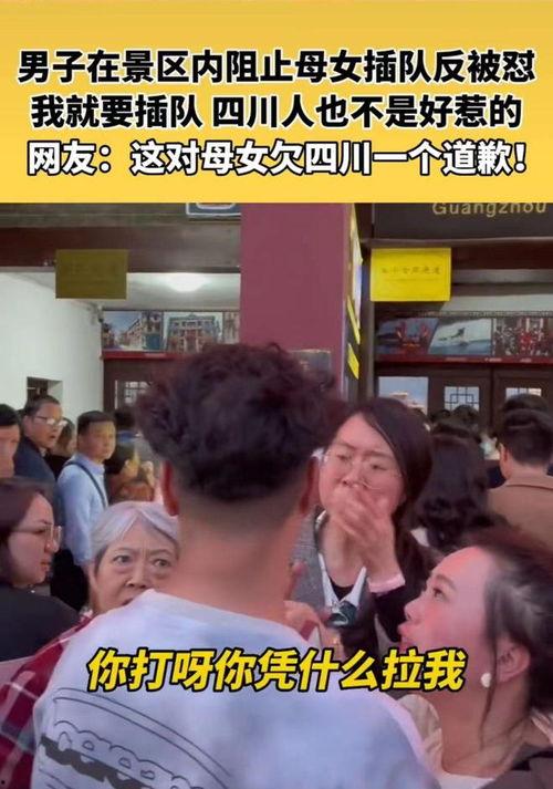 横店母女爆料事件视频播放,揭秘娱乐圈潜规则真相  第1张