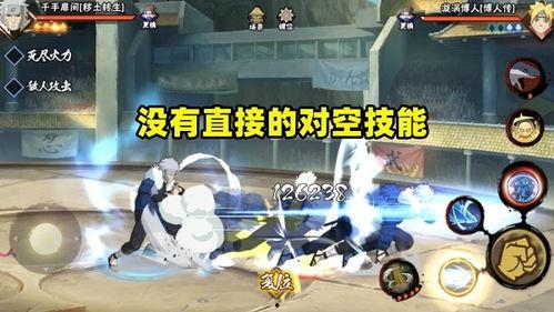 秽土迪达拉爆料视频,独家爆料视频深度解析  第1张