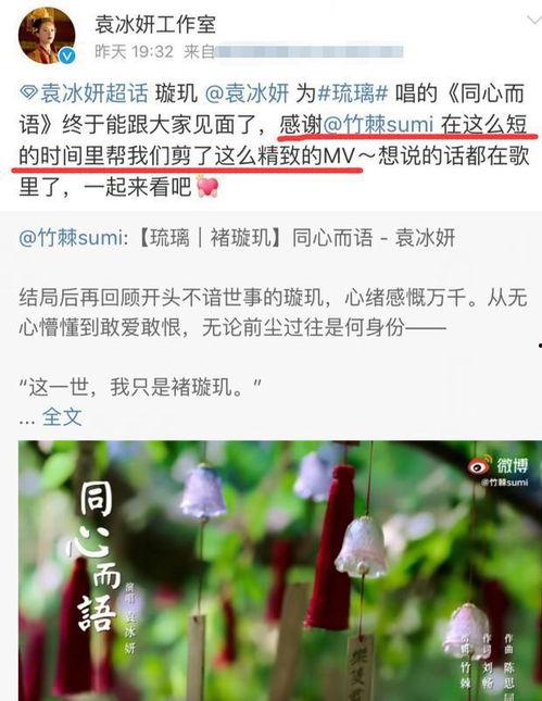 琉璃工作人员爆料视频,幕后制作过程大曝光 第1张 琉璃工作人员爆料视频,幕后制作过程大曝光 第1张