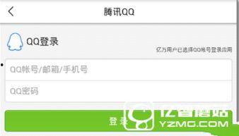 日照头条今天爆料新闻最新,最新爆料揭示惊人内幕  第1张