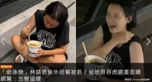 烟台阿姨爆料视频曝光事件,事件真相揭秘
