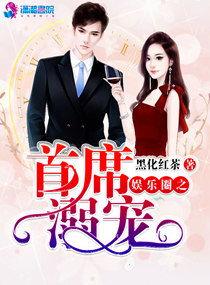 娱乐圈爆料大眼仔小说在线阅读,大眼仔的逆袭之路 第3张 娱乐圈爆料大眼仔小说在线阅读,大眼仔的逆袭之路 第3张