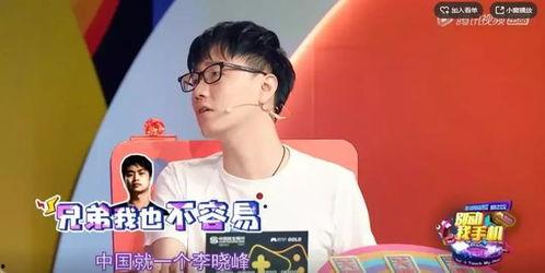 娱乐主播大爆料有哪些,大爆料背后的惊人真相  第3张