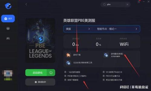 美测服最新爆料消息,揭秘游戏新内容与重大更新 第1张 美测服最新爆料消息,揭秘游戏新内容与重大更新 第1张