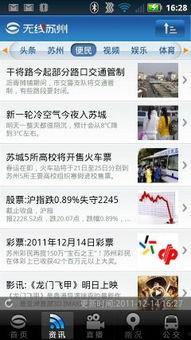 苏州最新热点爆料新闻,古城区惊现神秘古墓，考古专家紧急介入！  第3张